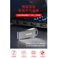 闪迪64G金属小巧USB3.1加密U盘